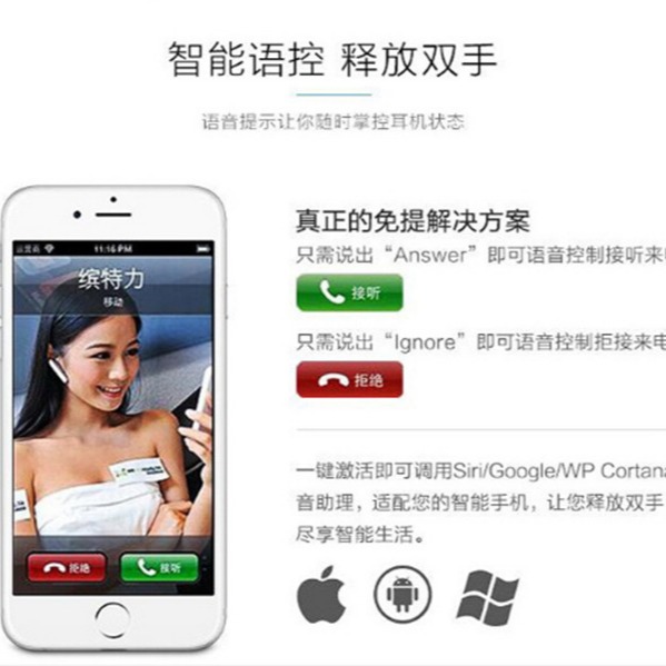 【Ｅ小舖】【台灣出貨】M165迷你藍牙耳機 4.1無線入耳式藍牙耳機-細節圖10