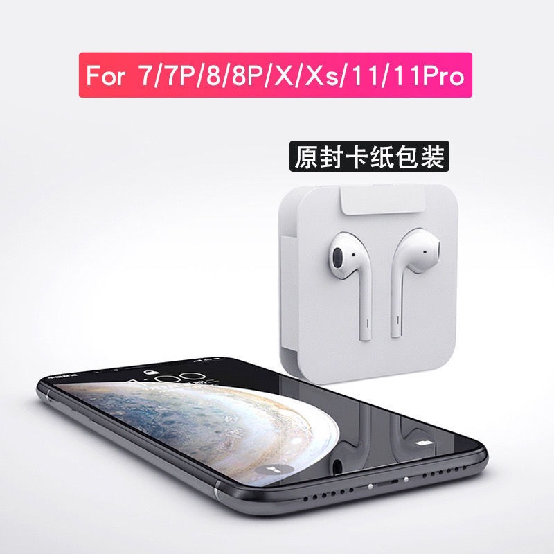 【Ｅ小舖】【台灣出貨】IPHONE直插耳機免藍芽重低音入耳式蘋果系列扁頭直插耳機-細節圖4