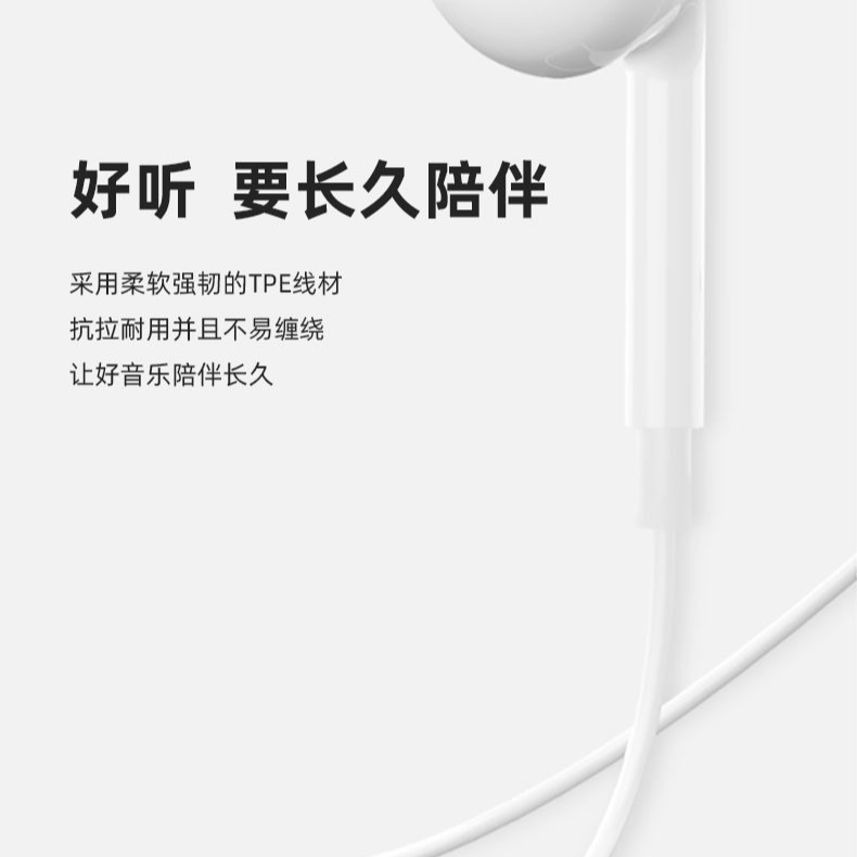 【Ｅ小舖】【台灣出貨】IPHONE直插耳機免藍芽重低音入耳式蘋果系列扁頭直插耳機-細節圖6