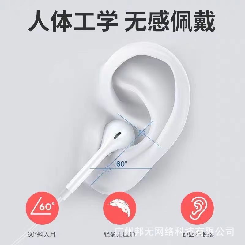 【Ｅ小舖】【台灣出貨】IPHONE直插耳機免藍芽重低音入耳式蘋果系列扁頭直插耳機-細節圖10