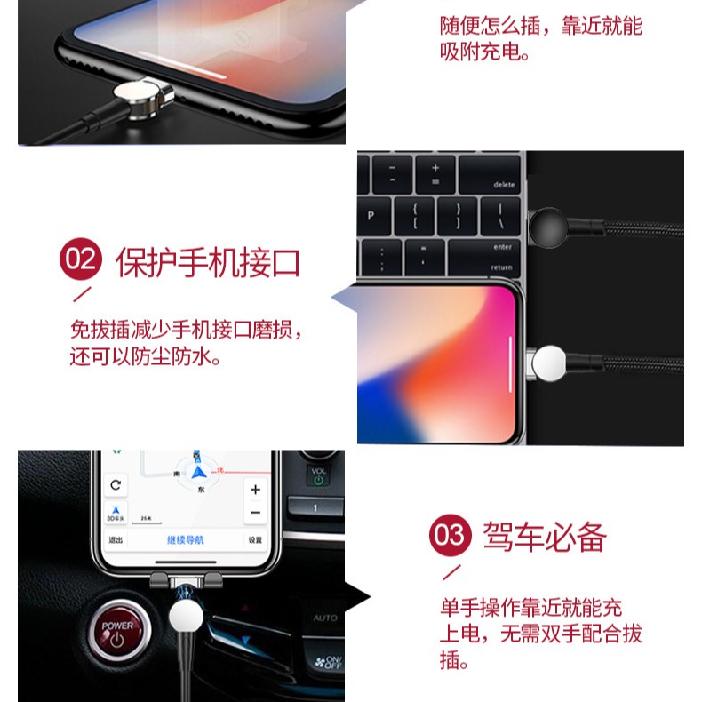 【Ｅ小舖】【台灣出貨】旋轉磁吸充電線數據線180度旋轉盲吸蘋果iphone安卓type-C三合一充電線 一拖三數據線快充-細節圖2