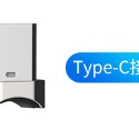 Type C磁吸頭(不含線)