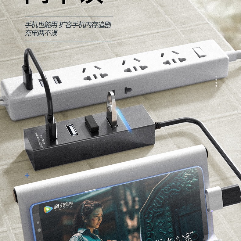 【Ｅ小舖】【台灣出貨】usb3.0拓展塢分線器多接口type-c筆記本電腦一拖四多功能延長集線器外接us​​p接口hub-細節圖2