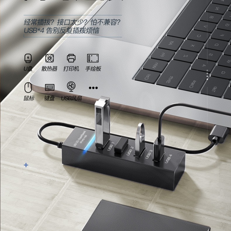 【Ｅ小舖】【台灣出貨】usb3.0拓展塢分線器多接口type-c筆記本電腦一拖四多功能延長集線器外接us​​p接口hub-細節圖3
