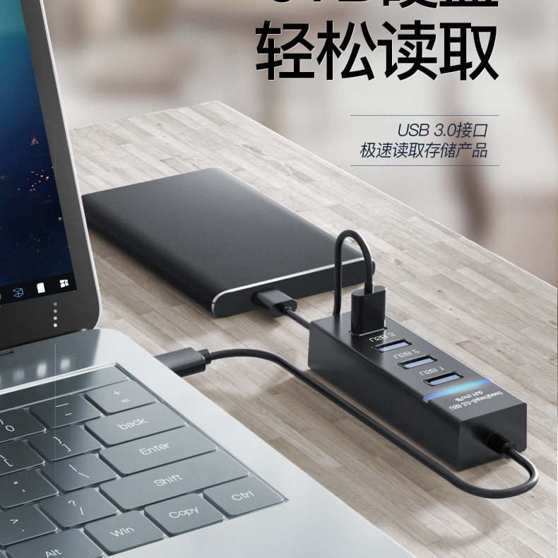 【Ｅ小舖】【台灣出貨】usb3.0拓展塢分線器多接口type-c筆記本電腦一拖四多功能延長集線器外接us​​p接口hub-細節圖6