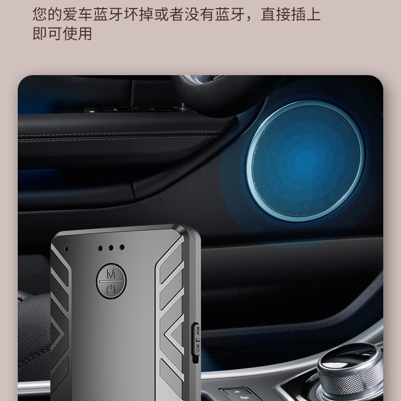 【Ｅ小舖】【台灣出貨】T19藍牙5.0音頻發射接收通話三合一電視電腦雙發射一拖二適配器-細節圖3