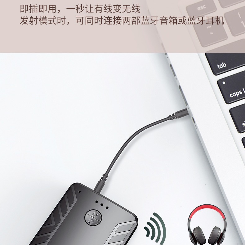 【Ｅ小舖】【台灣出貨】T19藍牙5.0音頻發射接收通話三合一電視電腦雙發射一拖二適配器-細節圖9