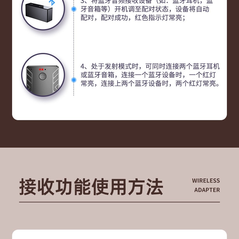 【Ｅ小舖】【台灣出貨】T19藍牙5.0音頻發射接收通話三合一電視電腦雙發射一拖二適配器-細節圖11