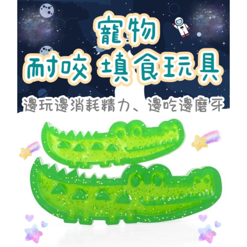 🐶台灣24H出貨🐶 Q-Monster 填食玩具 益智 藏食 磨牙 天然乳膠 寵物玩具 耐咬 狗狗玩具