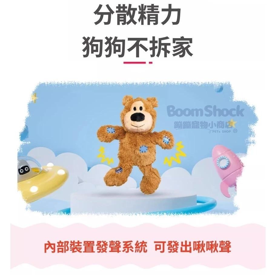 🐶台灣24H出貨 KONG 補丁熊 寵物玩具 狗狗玩具 貓咪玩具 葫蘆 耐咬 美國 橡膠 玩具 抗憂鬱玩具 磨牙玩具-細節圖4