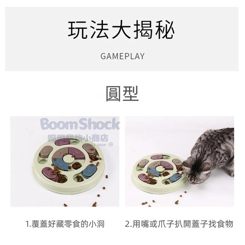 🐶台灣24H出貨 寵物益智玩具 慢食碗 藏食玩具 嗅聞玩具 狗碗狗 狗碗貓咪碗狗狗玩具狗玩具小狗玩具寵物碗貓咪玩具-細節圖2