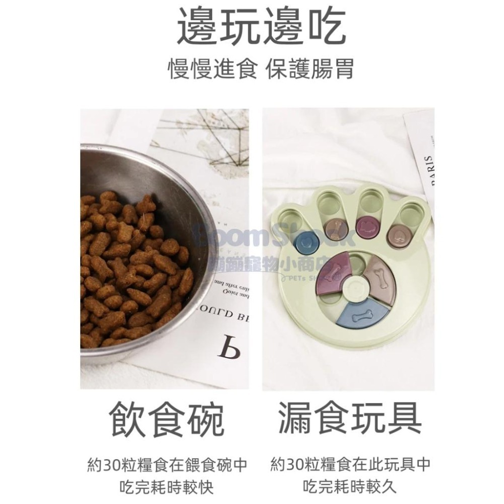 🐶台灣24H出貨 寵物益智玩具 慢食碗 藏食玩具 嗅聞玩具 狗碗狗 狗碗貓咪碗狗狗玩具狗玩具小狗玩具寵物碗貓咪玩具-細節圖3