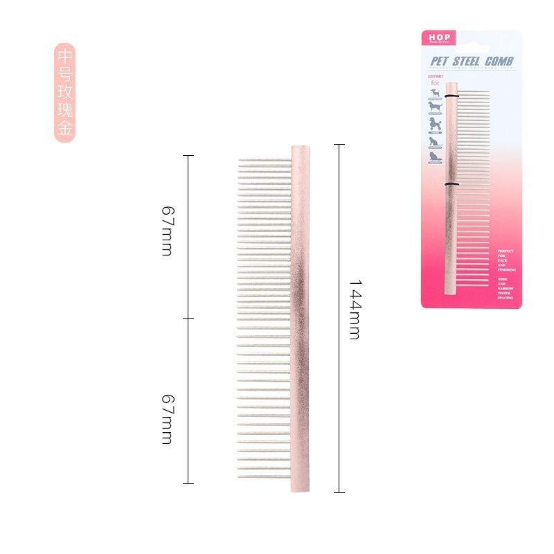 🐶台灣24H出貨 寵物直排梳 寵物梳子 寵物美容工具 直排梳 梳毛 美容梳 狗狗梳子 寵物疏密齒二用不鏽鋼直排梳-規格圖7