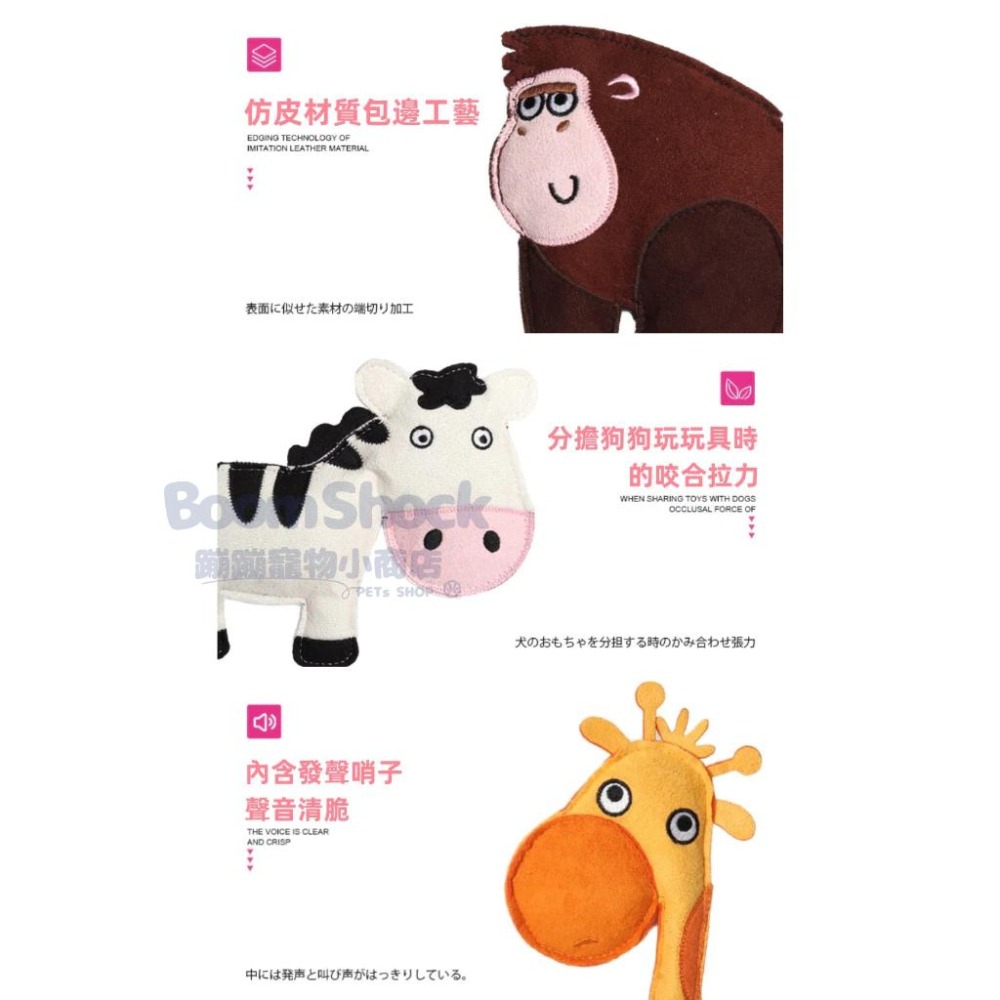 🐶台灣24H出貨 Q-Monster 扁扁動物仿皮玩具 狗狗玩具 寵物玩具 耐咬玩具 動物造型 發聲玩具 貓貓玩具-細節圖2