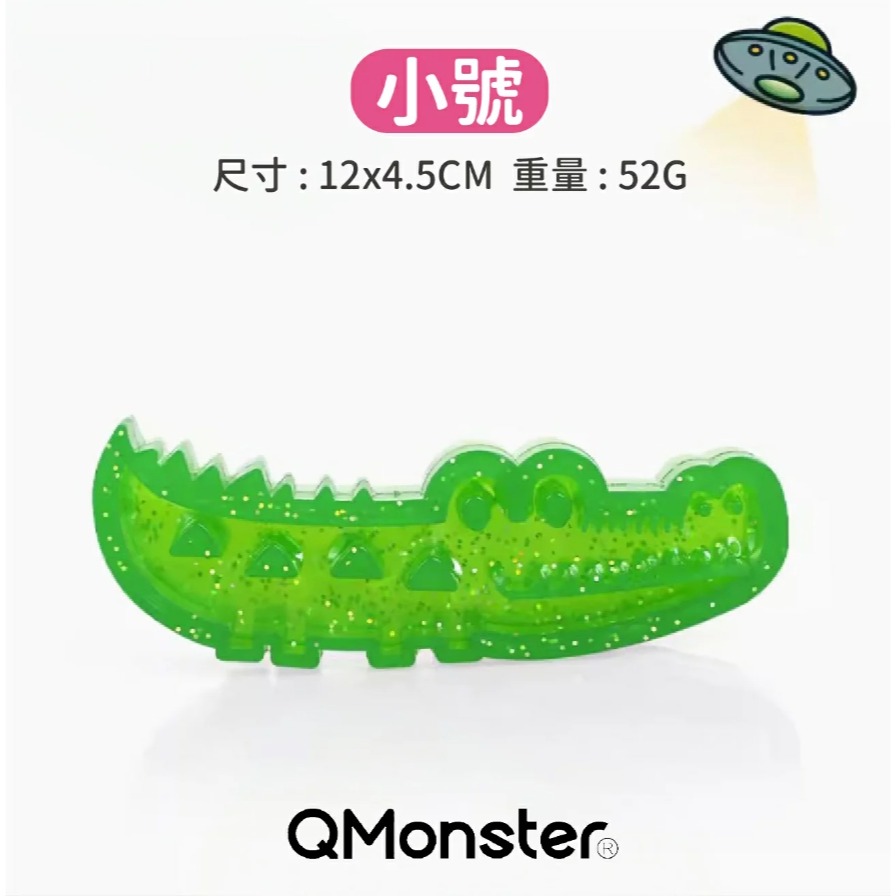 🐶台灣24H出貨 Q-Monster 填食玩具 益智 藏食 磨牙 天然乳膠 寵物玩具 耐咬 狗狗玩具 貓玩具-規格圖8