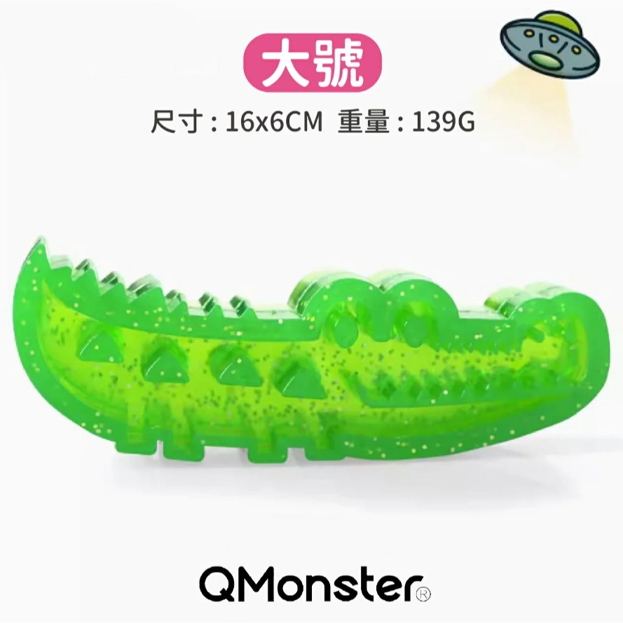 🐶台灣24H出貨 Q-Monster 填食玩具 益智 藏食 磨牙 天然乳膠 寵物玩具 耐咬 狗狗玩具 貓玩具-規格圖8