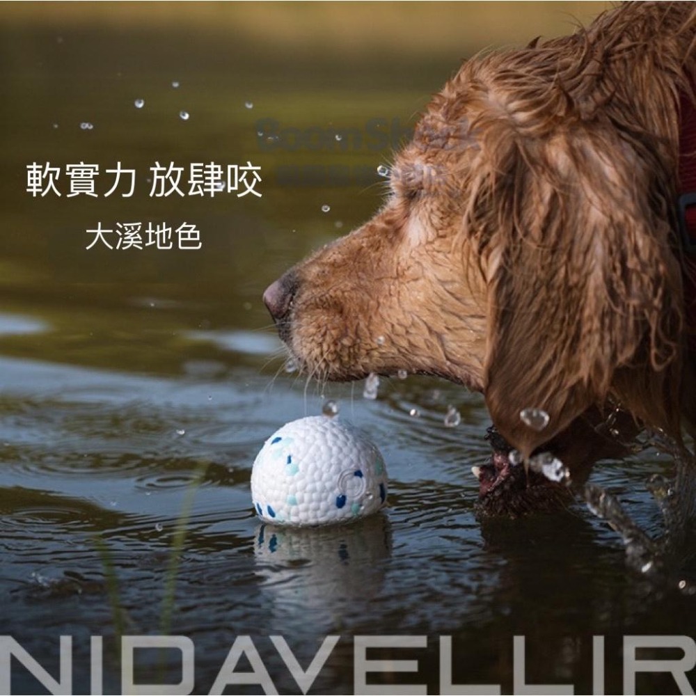 🐶台灣24H出貨NIDAVELLIR ETPU 寵物爆米花玩具球 耐咬 磨牙 寵物玩具 寵物球 狗玩具 啃咬球 無聲球-細節圖8
