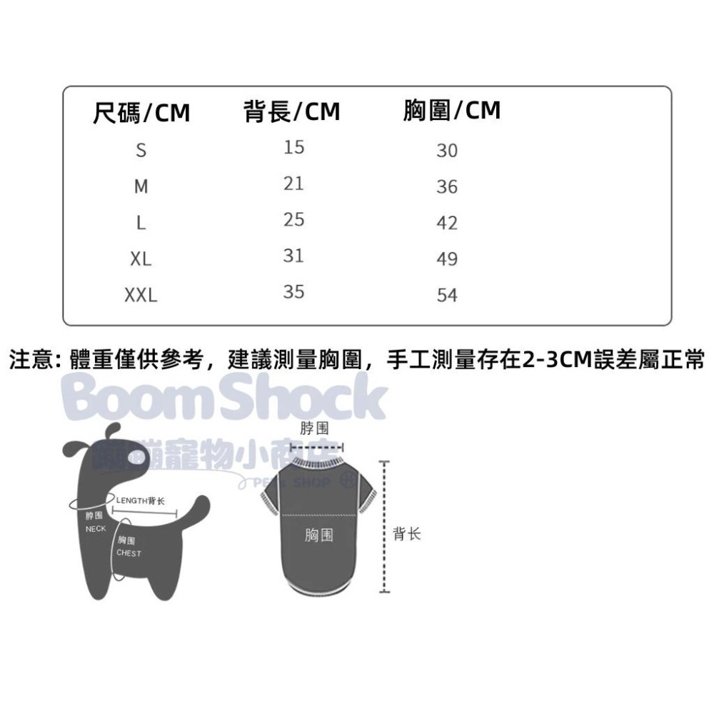 🐶台灣24H出貨 華夫格小熊背心 透氣背心 狗狗衣服 狗衣服 兩腳衣 狗衣服 貓衣服 寵物服飾 夏季薄款寵物衣服 涼感-細節圖2