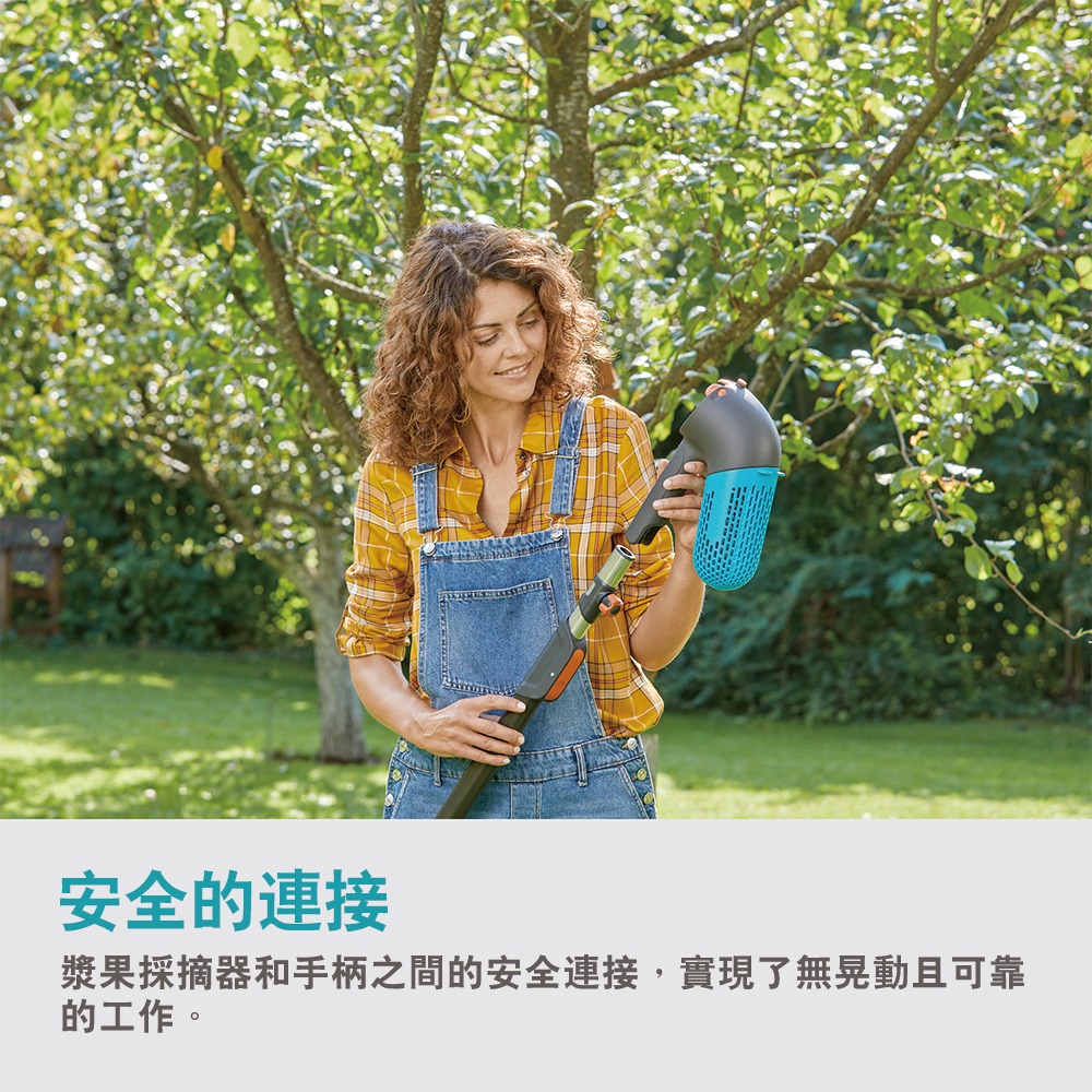 【GARDENA】 漿果採摘器 17400-細節圖4
