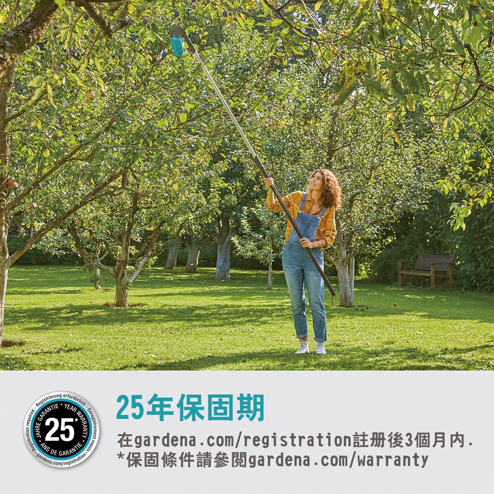 【GARDENA】 漿果採摘器 17400-細節圖8