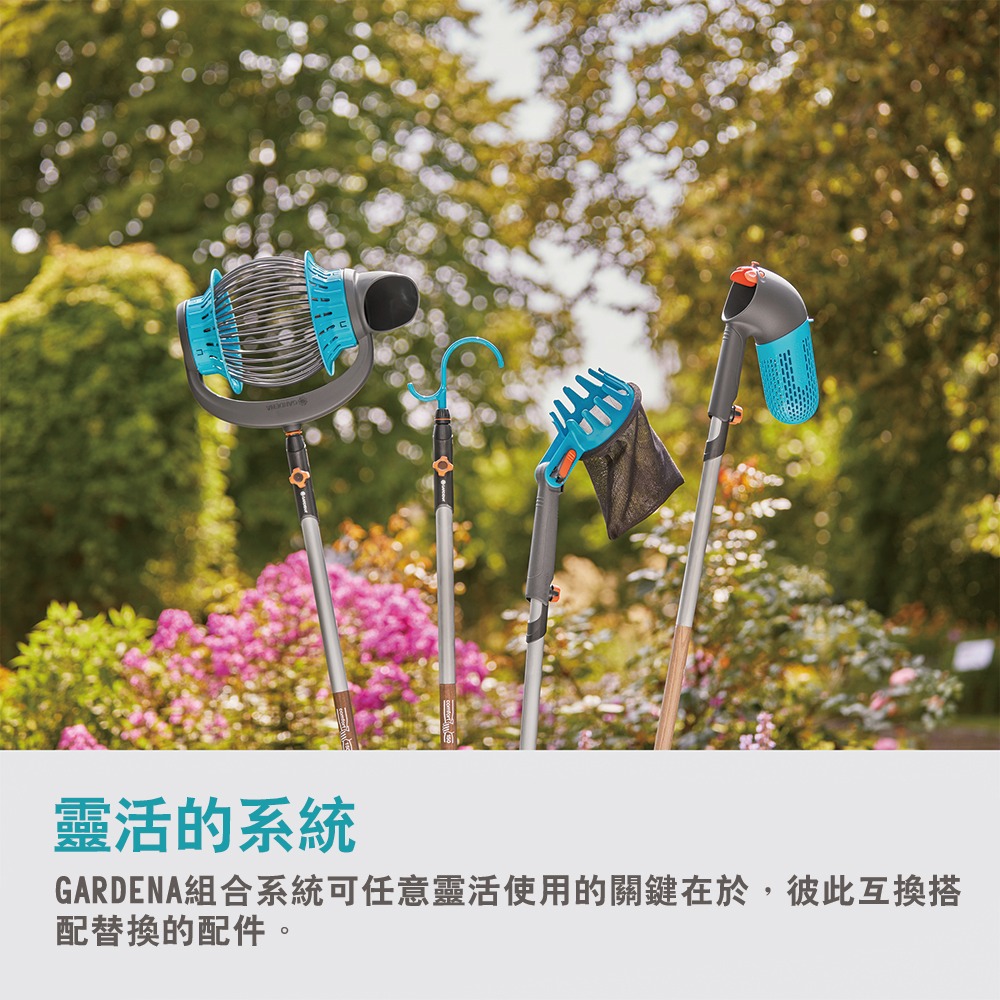 【GARDENA】 漿果採摘器 17400-細節圖9