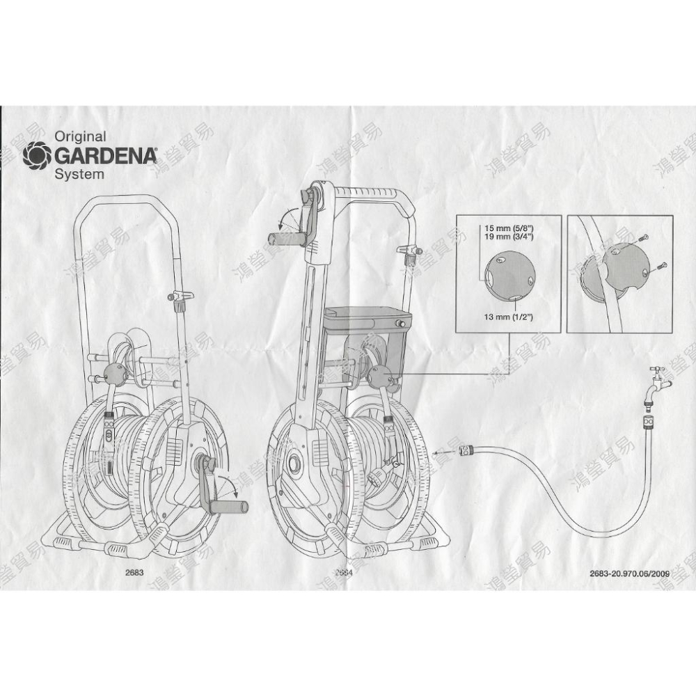 【GARDENA】水管收納車末端阻攔器 2683-0071200-細節圖5