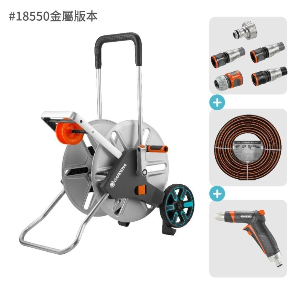 【GARDENA】 高級便利型水管車套組 18515_18550-細節圖2