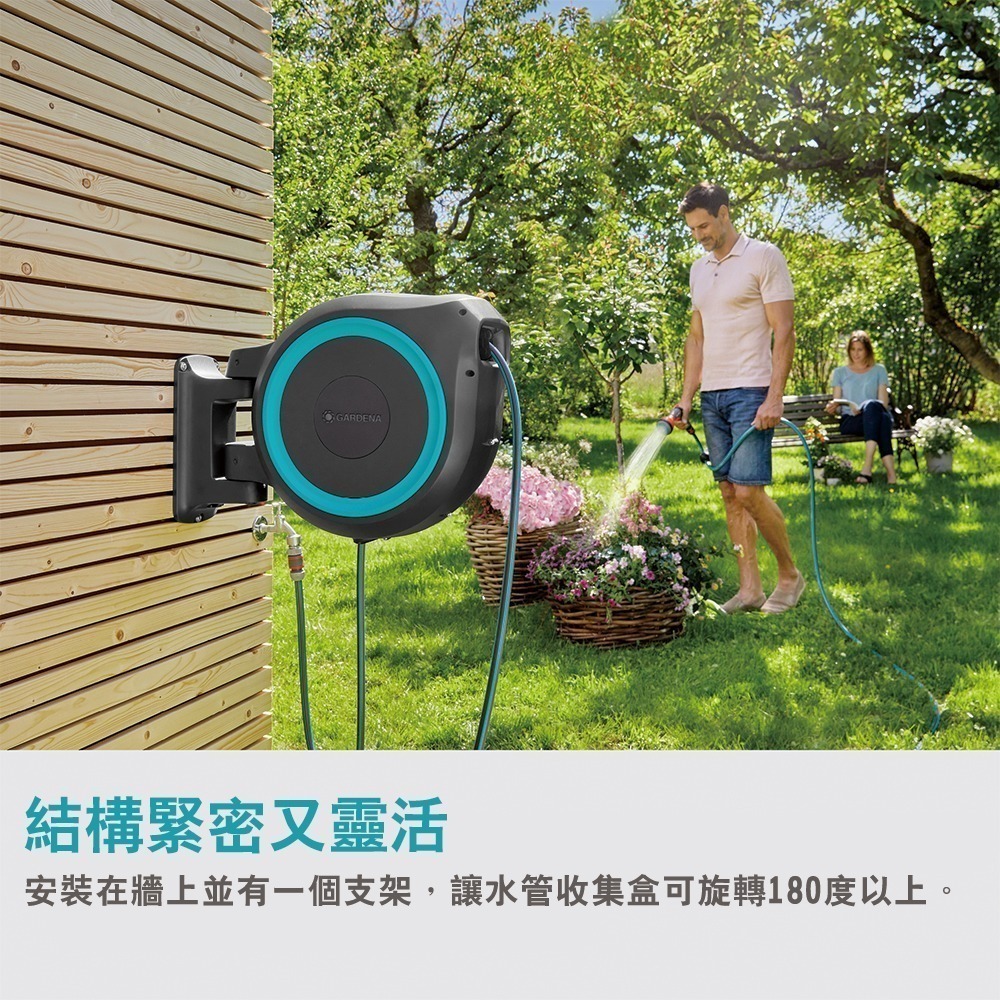 【GARDENA】 掛壁式自動收取水管組 35m 18630-細節圖5