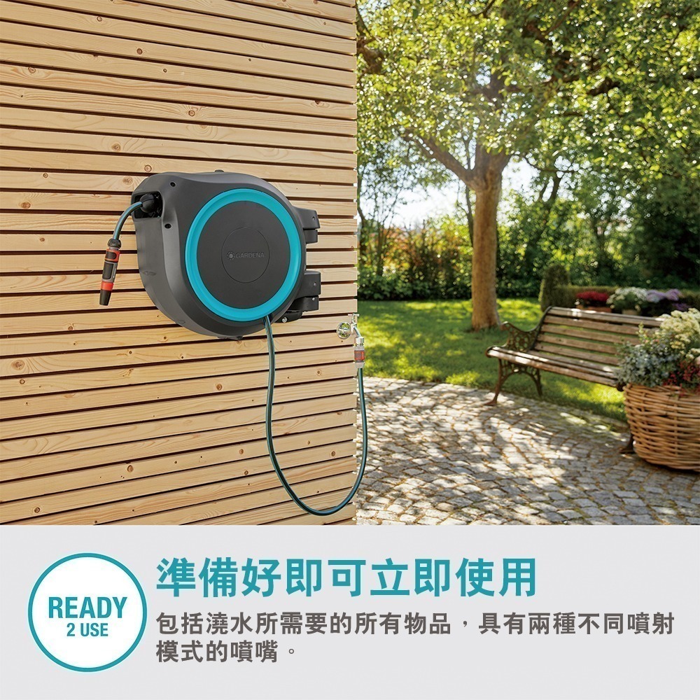 【GARDENA】 掛壁式自動收取水管組 35m 18630-細節圖8