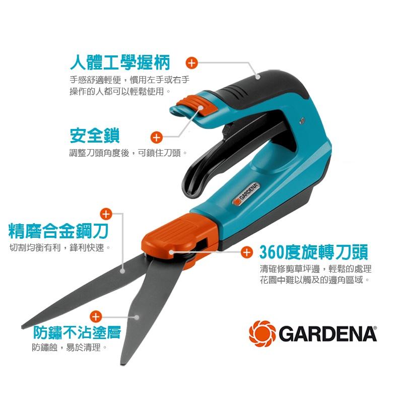 【GARDENA】 剪草器 8735 “園藝”“剪刀”-細節圖2