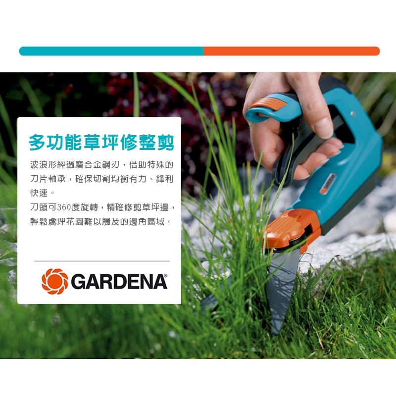 【GARDENA】 剪草器 8735 “園藝”“剪刀”-細節圖4