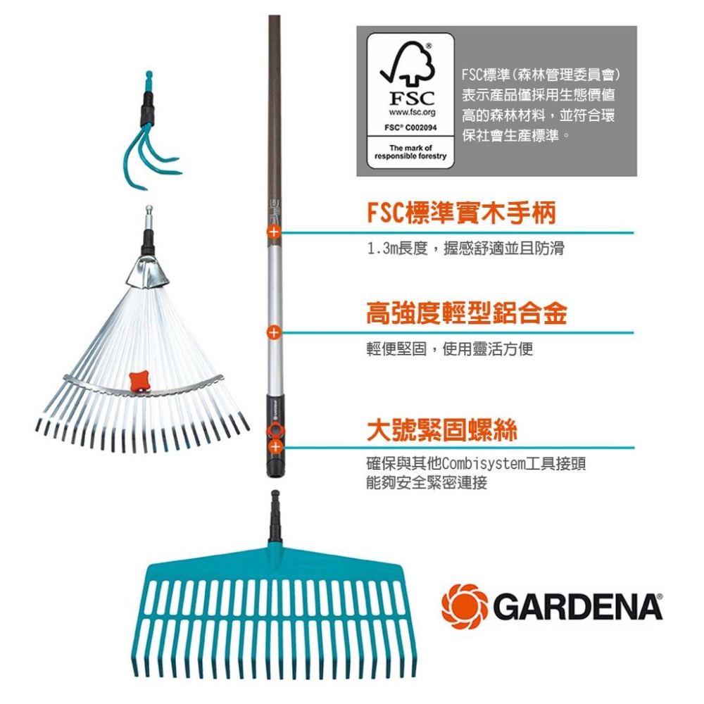 【GARDENA】 木製握柄150cm 3725-細節圖4