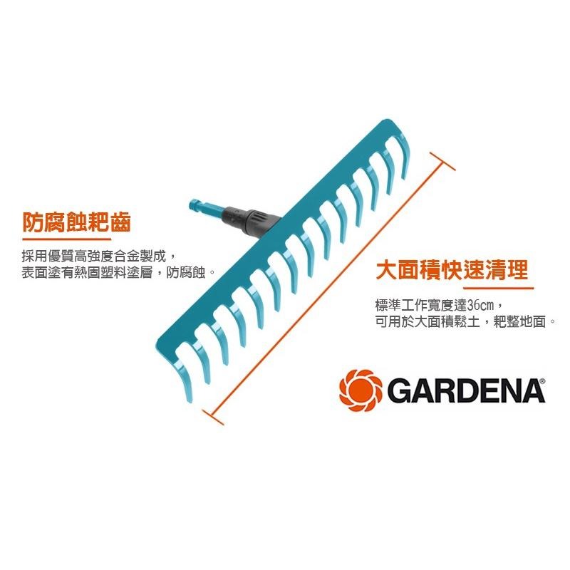 【GARDENA】 組合式鐵耙W36cm 3178-細節圖3