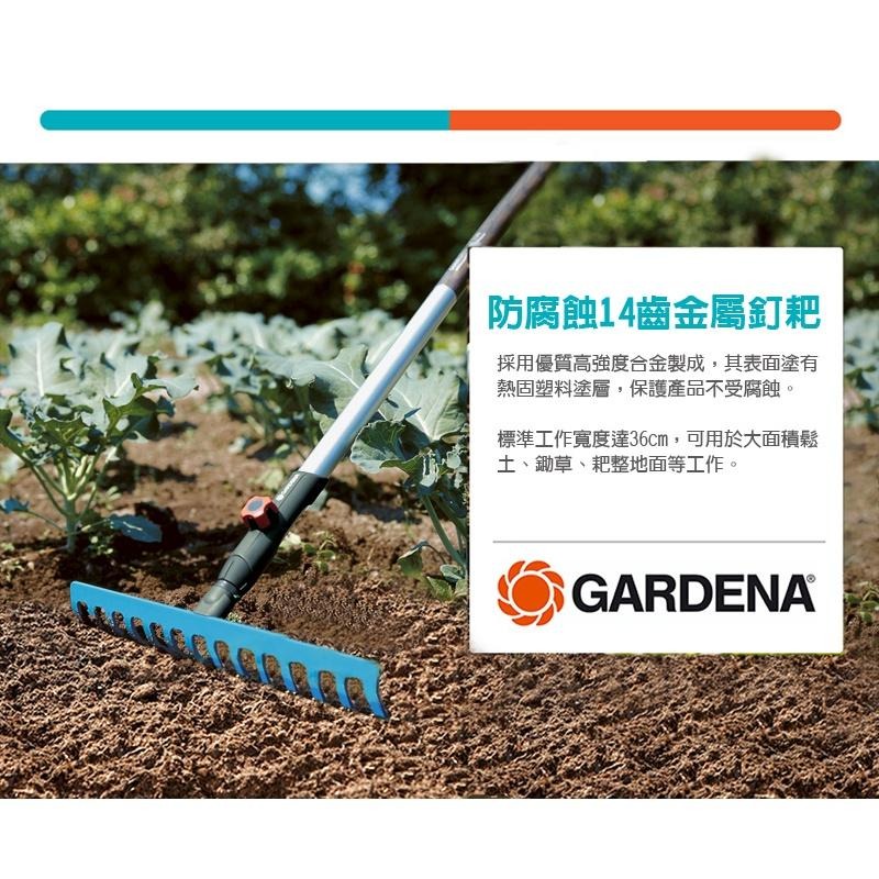 【GARDENA】 組合式鐵耙W36cm 3178-細節圖5