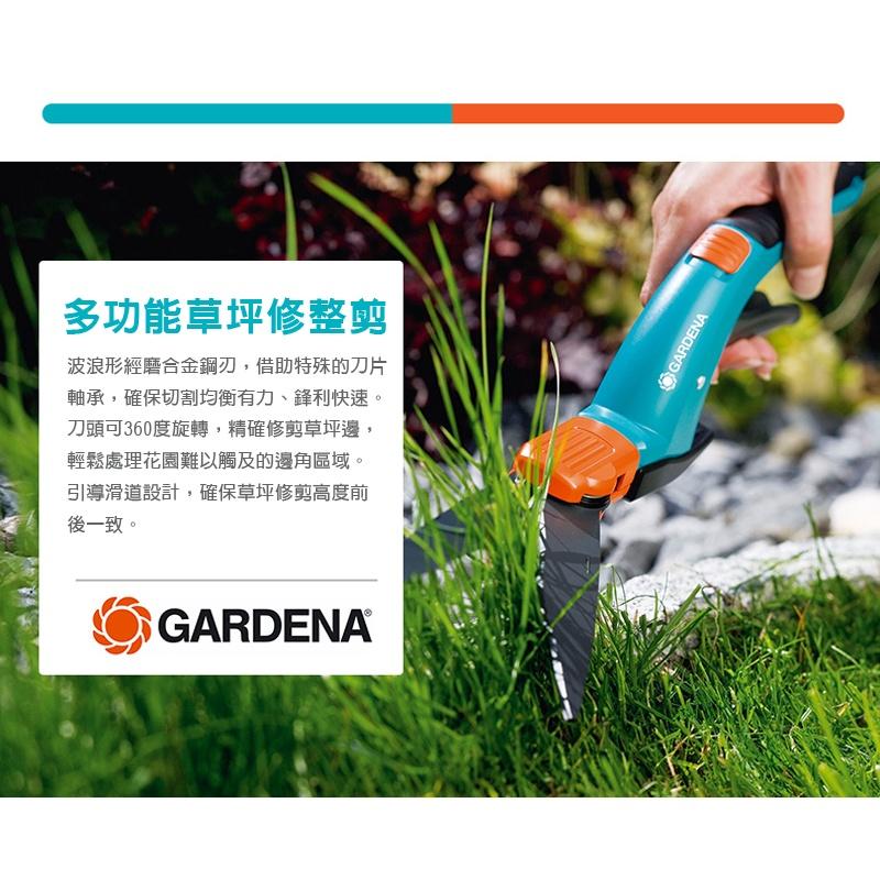 【GARDENA】 剪草器 8734 “園藝”“剪刀”-細節圖6