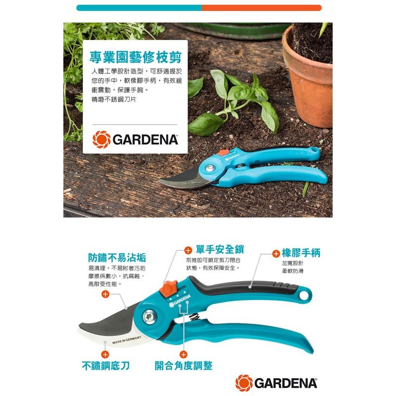 【GARDENA】 典雅型修剪鋏22mm B/S-M 8857 “園藝”“剪刀”-細節圖2