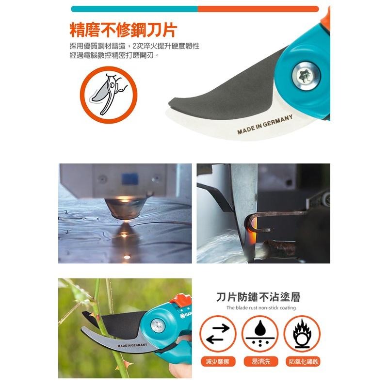 【GARDENA】 典雅型修剪鋏22mm B/S-M 8857 “園藝”“剪刀”-細節圖4