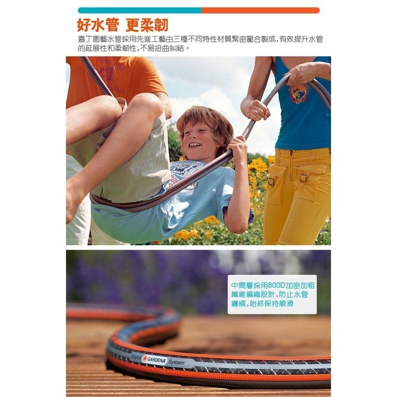 【GARDENA】 Comfort高韌性4分水管 13mmx30M 18066-細節圖8