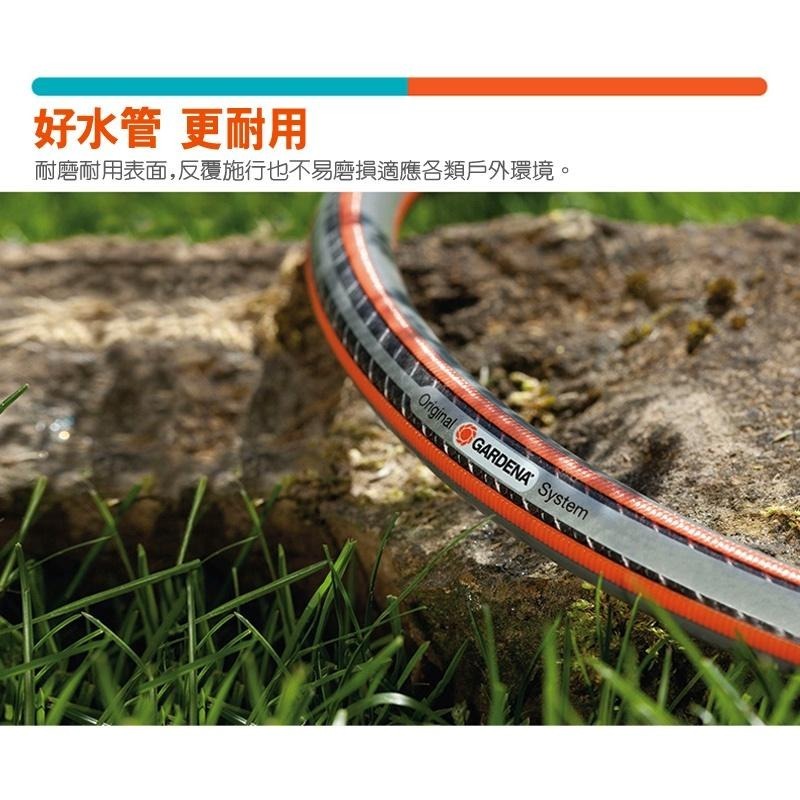 【GARDENA】 Comfort高韌性4分水管 13mmx30M 18066-細節圖9