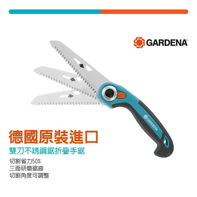 【GARDENA】 可折齒鋸 135P 8742-細節圖2