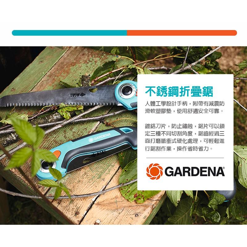 【GARDENA】 可折齒鋸 135P 8742-細節圖5