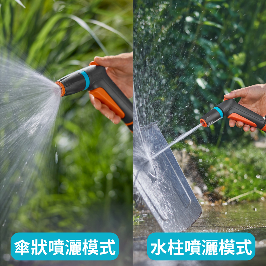 【GARDENA 景觀園藝】經典清潔噴槍 18360-細節圖4