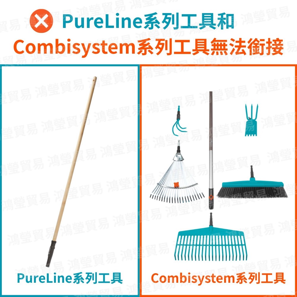 【GARDENA 景觀園藝】PureLine 道路掃帚 17311-細節圖2