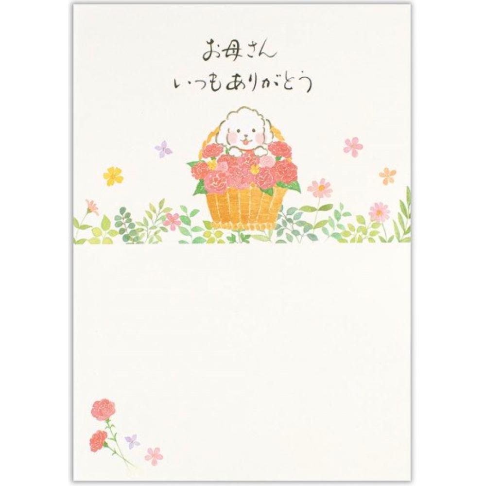 NB社 母親節卡片 狗勾款 金箔加工+緞帶 日本製【立夏手帳生活】-細節圖3