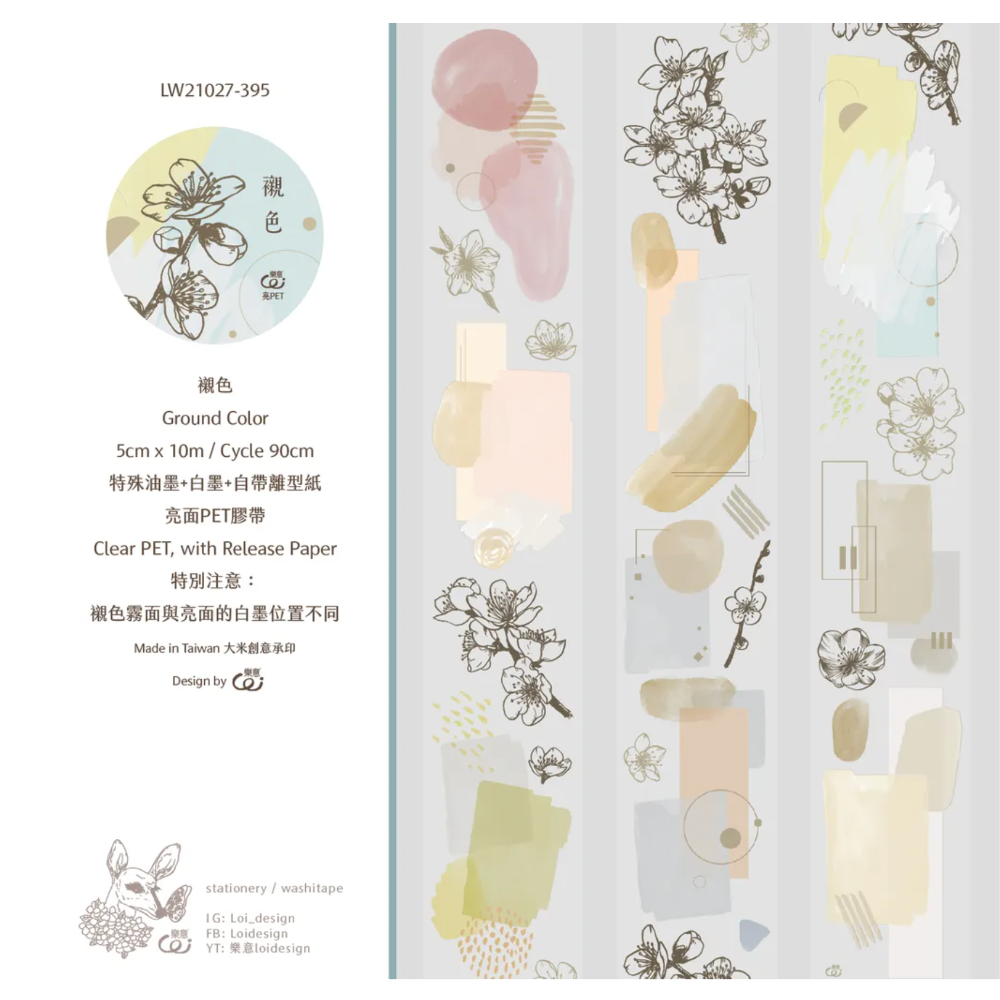 『紙膠帶分裝』樂意 在晨光的玫瑰/襯色/光隙/玻璃器皿/星野/古董文具/美好手手/小捧花/文具控/星空電影院/寒香-梅花-規格圖8