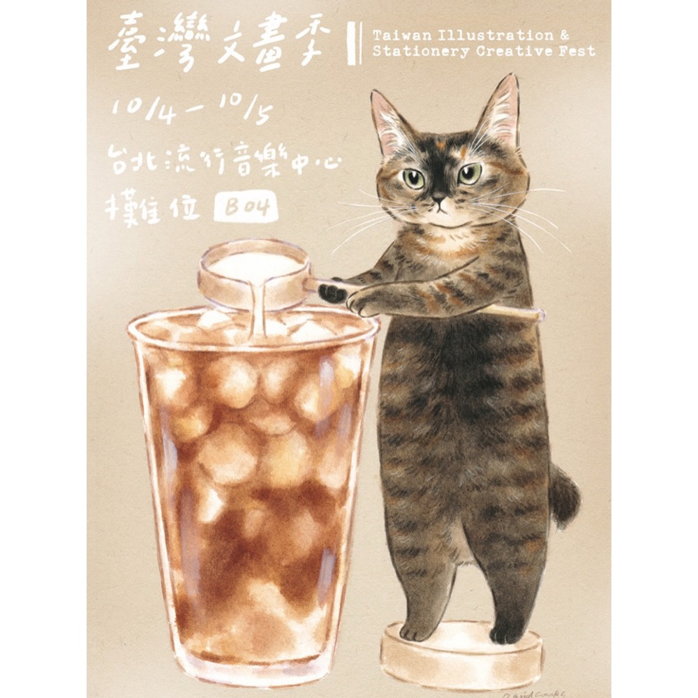 【新1款】補補貓・大衛煮愛 貓咪的異想世界 防水貼紙(大) 共12款【立夏手帳生活】-規格圖10