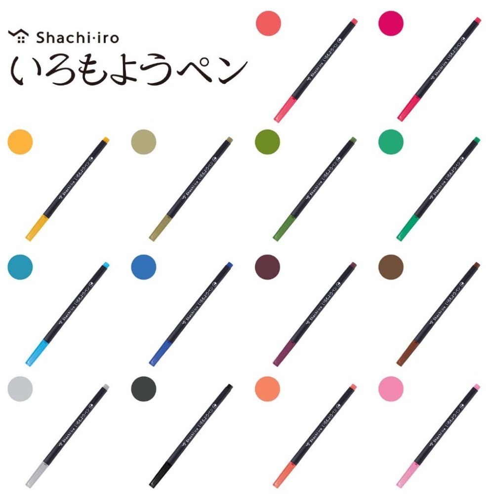Shachihata 寫吉達 傳統色筆 いろもようペン 共29+1色 【立夏手帳生活】-細節圖3