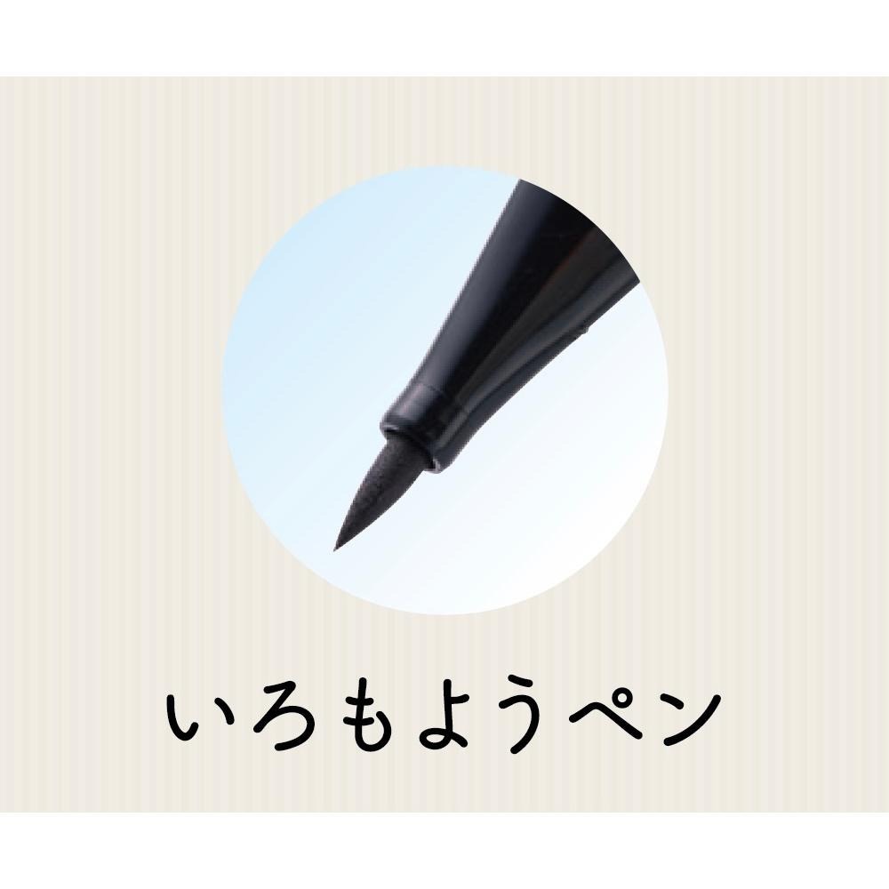 Shachihata 寫吉達 傳統色筆 いろもようペン 共29+1色 【立夏手帳生活】-細節圖4