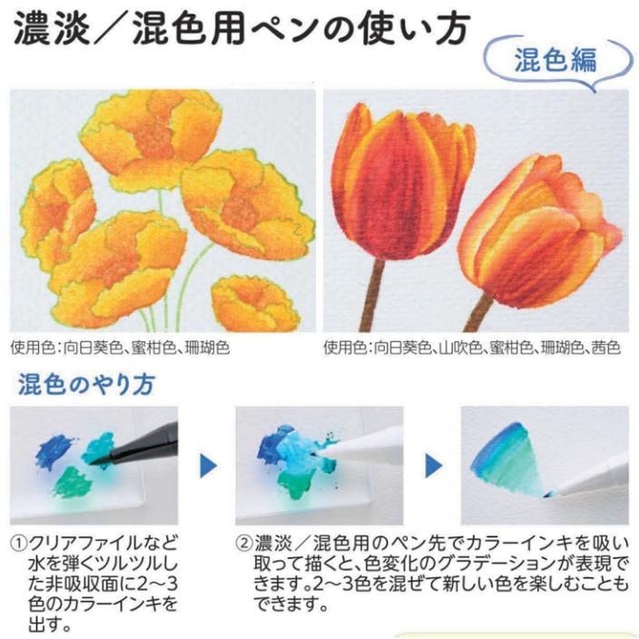 Shachihata 寫吉達 傳統色筆 いろもようペン 共29+1色 【立夏手帳生活】-細節圖6