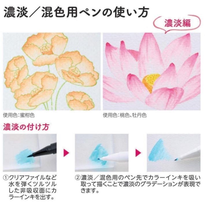 Shachihata 寫吉達 傳統色筆 いろもようペン 共29+1色 【立夏手帳生活】-細節圖7